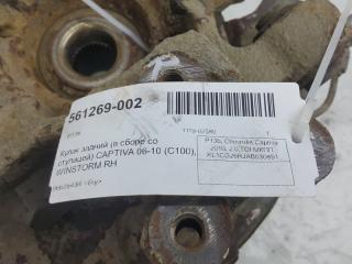 Кулак задний Chevrolet Captiva 96626434, задний правый