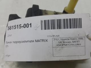 Бачок гидроусилителя руля Hyundai Matrix 5715017000