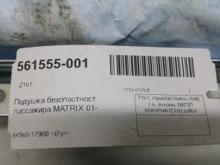 Подушка безопасности в торпедо Hyundai Matrix 8456017900