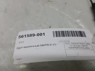 Щуп масляный Hyundai Matrix 2661126000