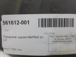 Подкрылок Hyundai Matrix 8682117000, задний левый