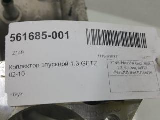 Впускной коллектор Hyundai Getz 2831022454