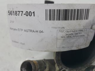 Клапан ЕГР Opel Astra H 93188772