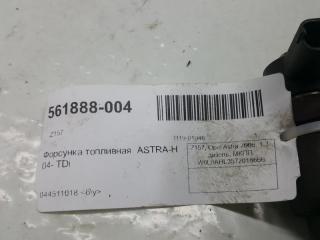 Форсунка топливная Opel Astra 93184178