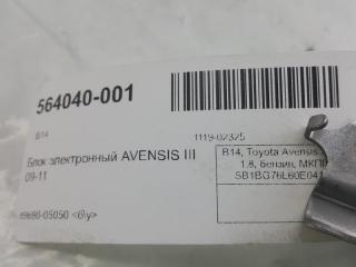 Блок управления питанием Toyota Avensis 8969005050