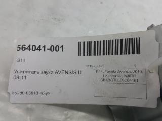 Усилитель акустической системы Toyota Avensis 8628005010