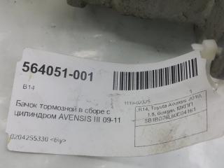 Бачок тормозной жидкости Toyota Avensis 4722009100