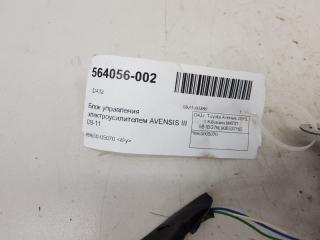 Блок управления электроусилителем Toyota Avensis 8965005070