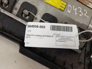 Подушка в колени Toyota Avensis 7390005040C0