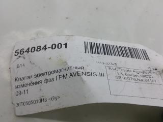 Клапан изменения фаз ГРМ Toyota Avensis 153300T050