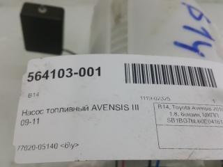Бензонасос Toyota Avensis 7702005140