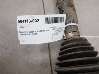 Привод Toyota Avensis 4341005450, передний правый