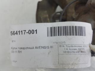 Кулак Toyota Avensis 4321105090, передний правый