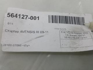 Стартер Toyota Avensis 281000T030