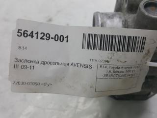 Заслонка дроссельная Toyota Avensis 220300T050