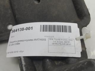 Защита днища Toyota Avensis 5816505010, правая