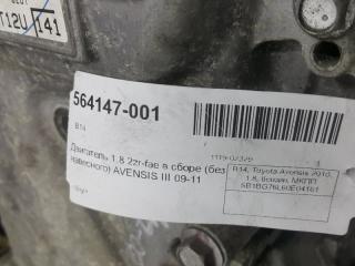 Двигатель Toyota Avensis 2010 190000T090 2ZR-FAE 1.8