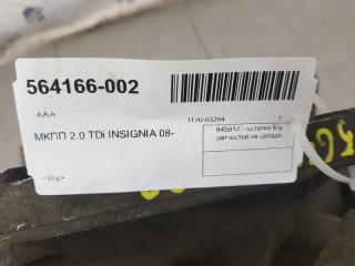 МКПП Opel Insignia 55194293 A20DT
