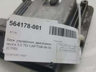 Блок управления двигателем Chevrolet Captiva 25181343