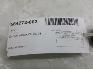 Датчик удара Toyota Yaris 898310H010