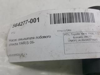 Моторчик бачка омывателя Toyota Yaris 853300D120