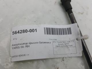 Амортизатор крышки багажника Toyota Yaris 689500D020, правый