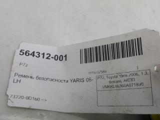 Ремень безопасности Toyota Yaris 732200D160, передний левый