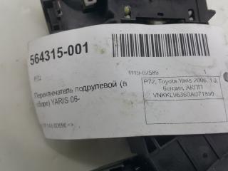 Переключатель подрулевой Toyota Yaris 843060D070