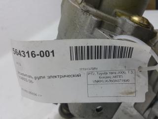 Насос ГУР электрический Toyota Yaris 452000D050