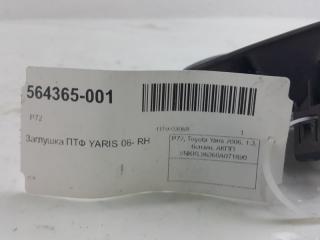 Заглушка ПТФ Toyota Yaris 814810D010, правая