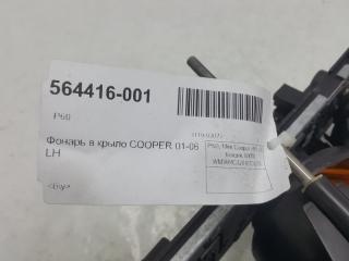 Фонарь Mini Cooper 63216935784, задний правый