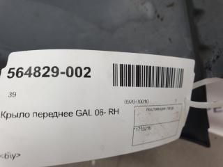 Крыло Ford Galaxy 1713216, переднее правое