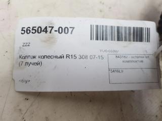 Колпак колесный на штамп Peugeot 308 5416L9