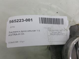 Заслонка дроссельная Opel Astra 93190367