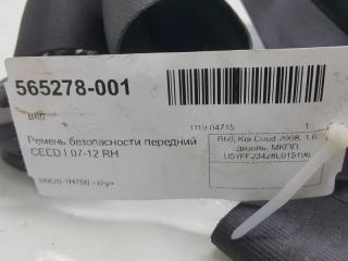 Ремень безопасности Kia Ceed 888201H700, передний правый