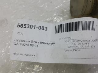 Горловина бачка омывателя Nissan Qashqai 28916JD00A