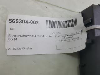 Блок комфорта Nissan Qashqai 284B2JD02D