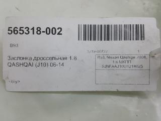 Заслонка дроссельная Nissan Qashqai 16119ED00C