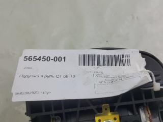 Подушка в руль Citroen C 4 4112KF