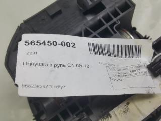 Подушка в руль Citroen C4 4112KF