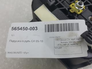 Подушка в руль Citroen C 4 4112KF