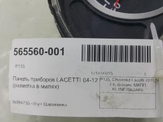 Панель приборов Chevrolet Lacetti 96994735