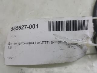 Датчик детонации Chevrolet Lacetti 96253545