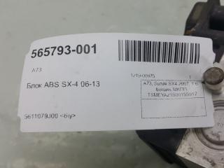 Блок ABS Suzuki Sx 4 5610079JA0