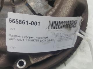 Маховик МКПП Suzuki Sx 4 1262054G00