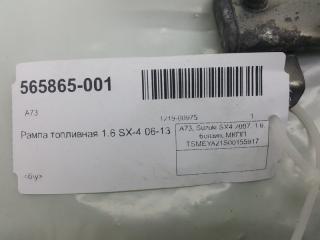 Рампа топливная Suzuki Sx 4 1573086G00