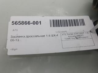 Заслонка дроссельная Suzuki Sx 4 1340079J01