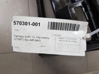 Торпедо Hyundai Sonata 6 847103S100RY