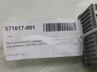 Реле свечей накала Opel Astra J 55574293