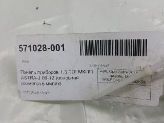 Панель приборов Opel Astra J 13355668